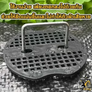 ใช้ง่ายแค่ตอกและยึด 