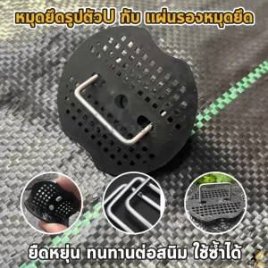 วัสดุคุณภาพ