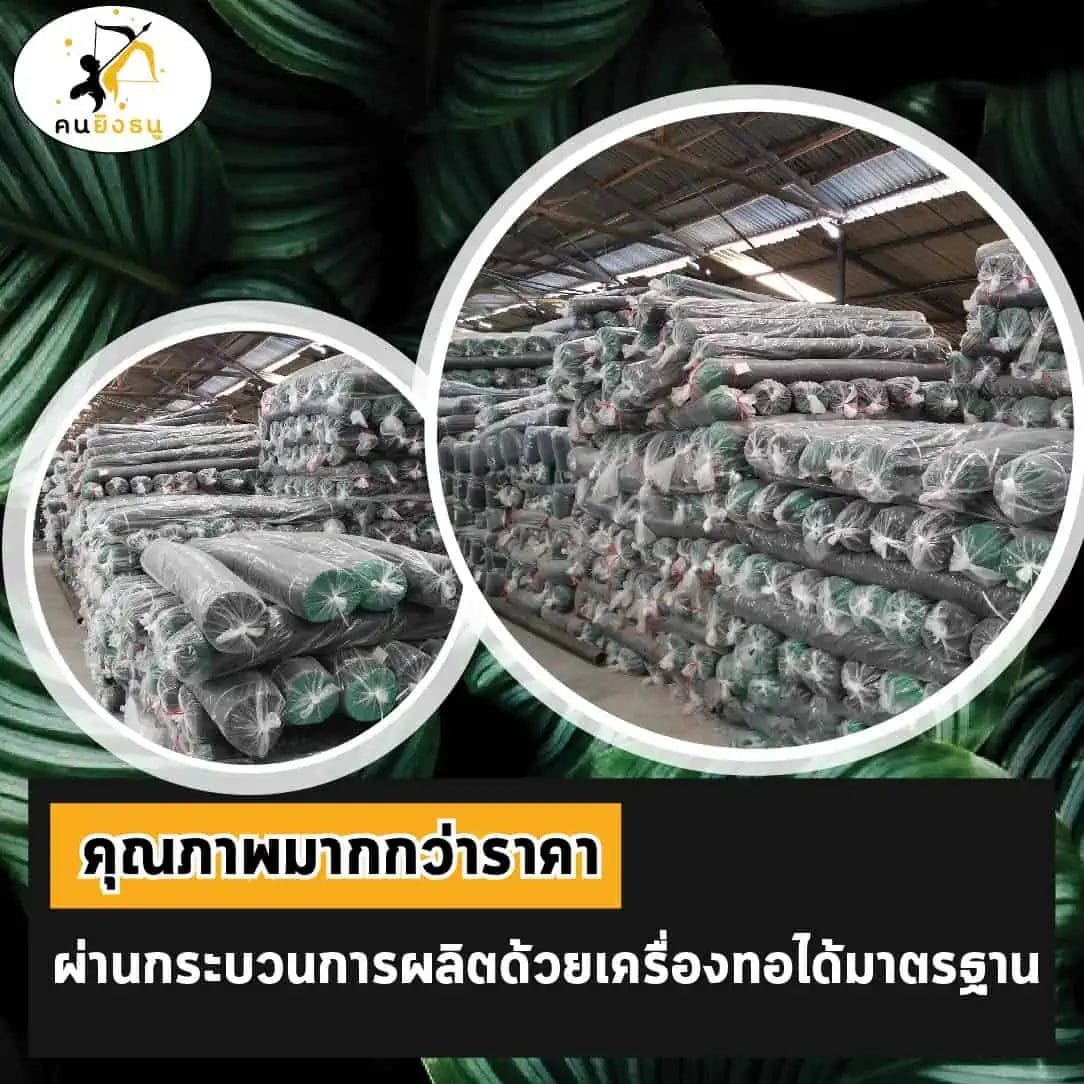 สแลนกันแดดราคาโรงงาน เนื้อเหนียว เสริมสารป้องกันUV - Image 8