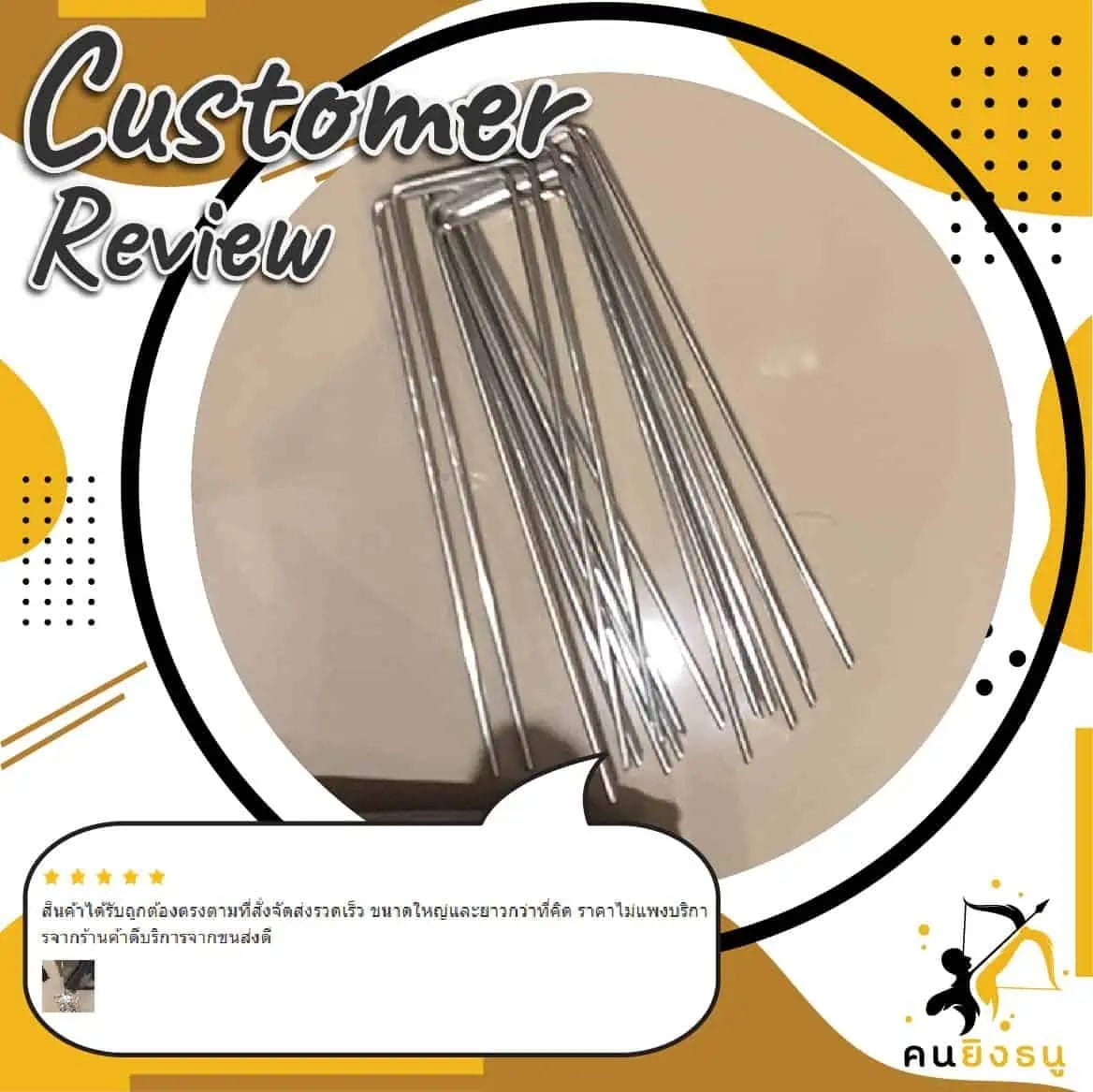 บริการจากร้านค้าดี