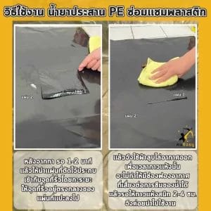 สามารถใช้งานได้ปกติ