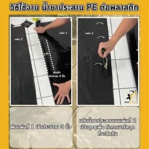 ทำได้ง่าย