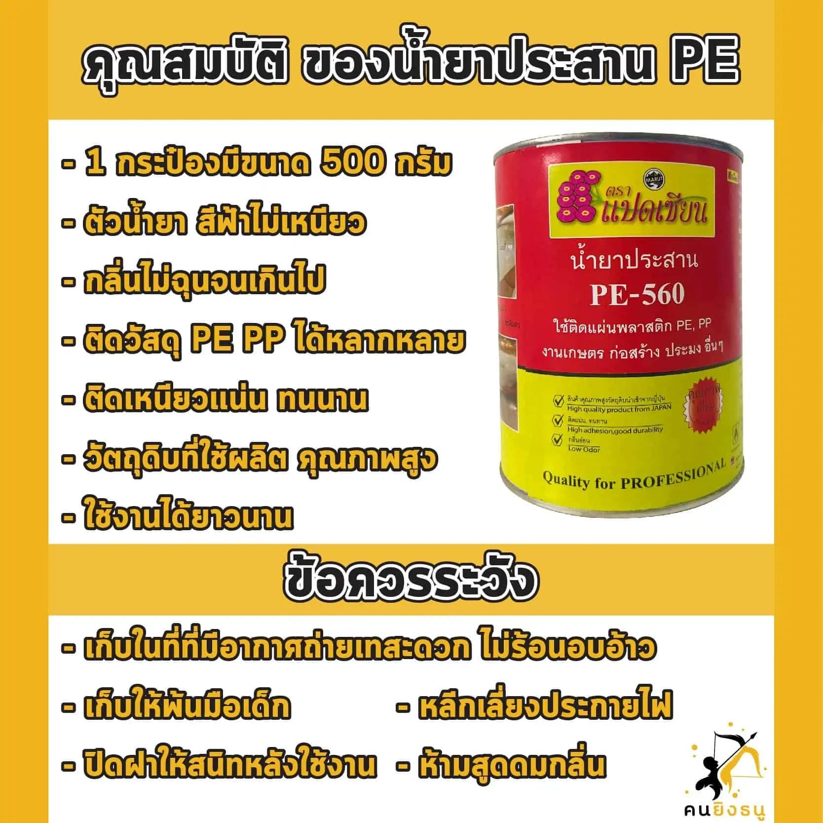 คุณสมบัติ