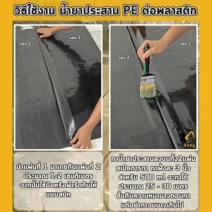 ทำได้ด้วยตัวเอง