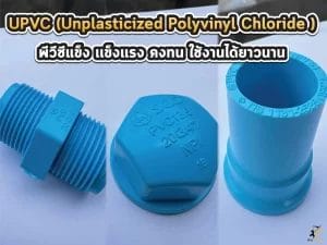 กระชังบก 