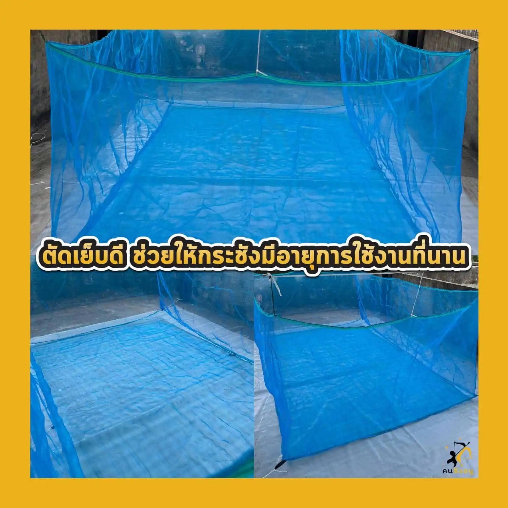 อายุการใช้งานนาน