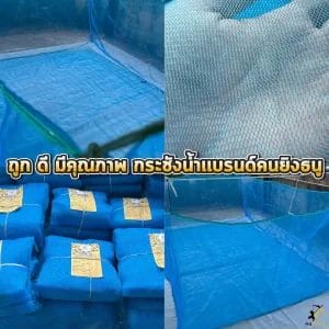 คุณภาพแบรนด์ 