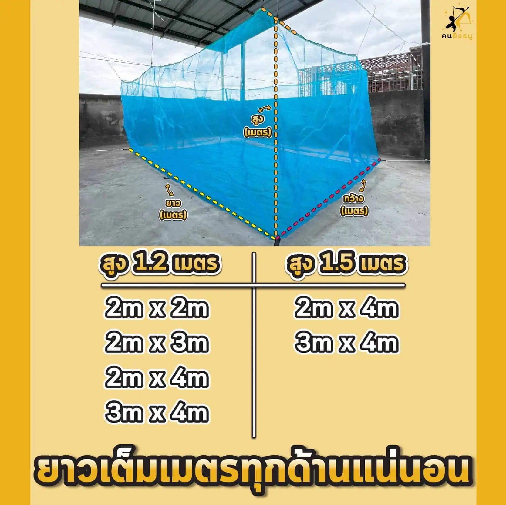 กระชังน้ำ