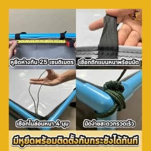 สินค้ามีคุณภาพ