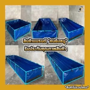 หลากหลายขนาดให้เลือก