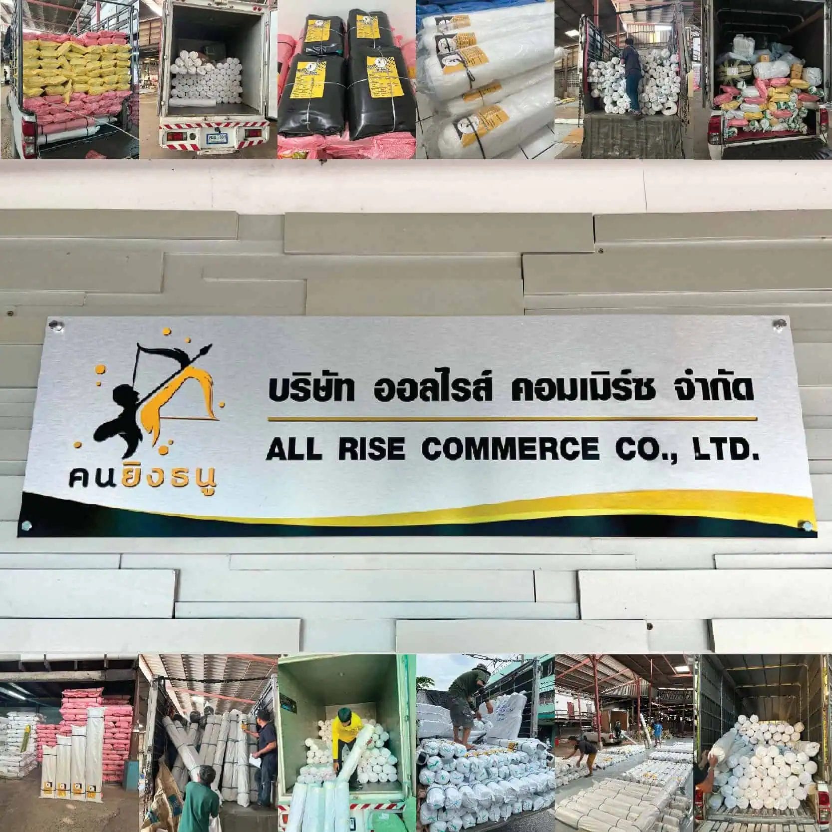 All Rise Commerce co.,ltd