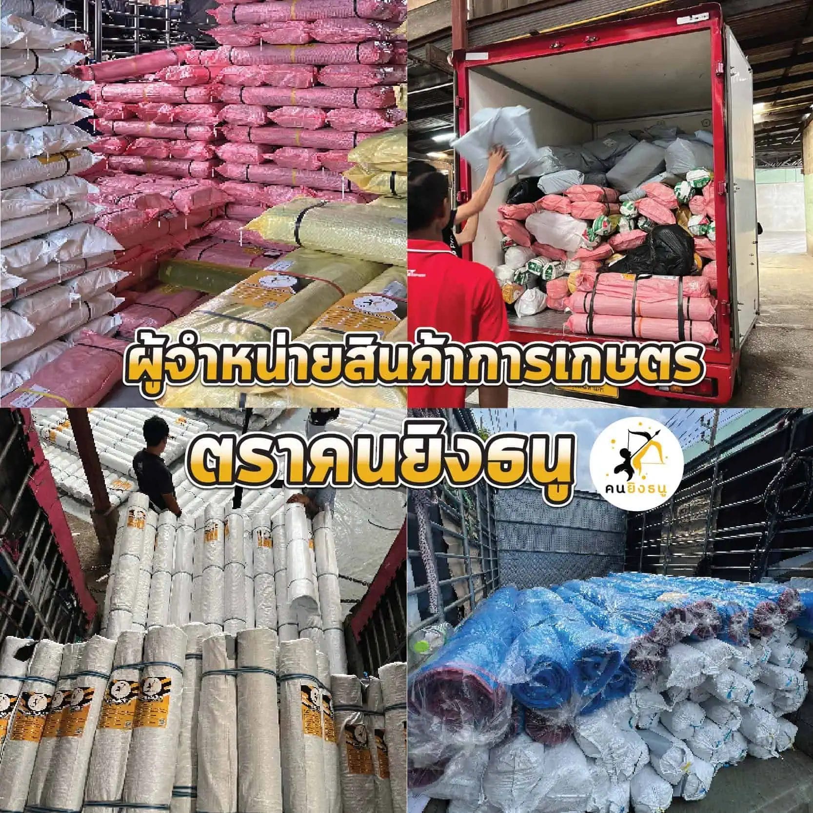 delivery goods of yingtanoo brand