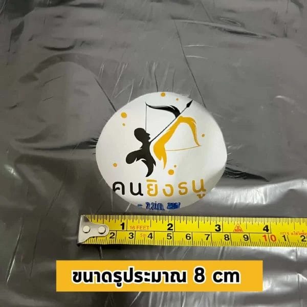 ขนาดรูพลาสติกคลุมดิน